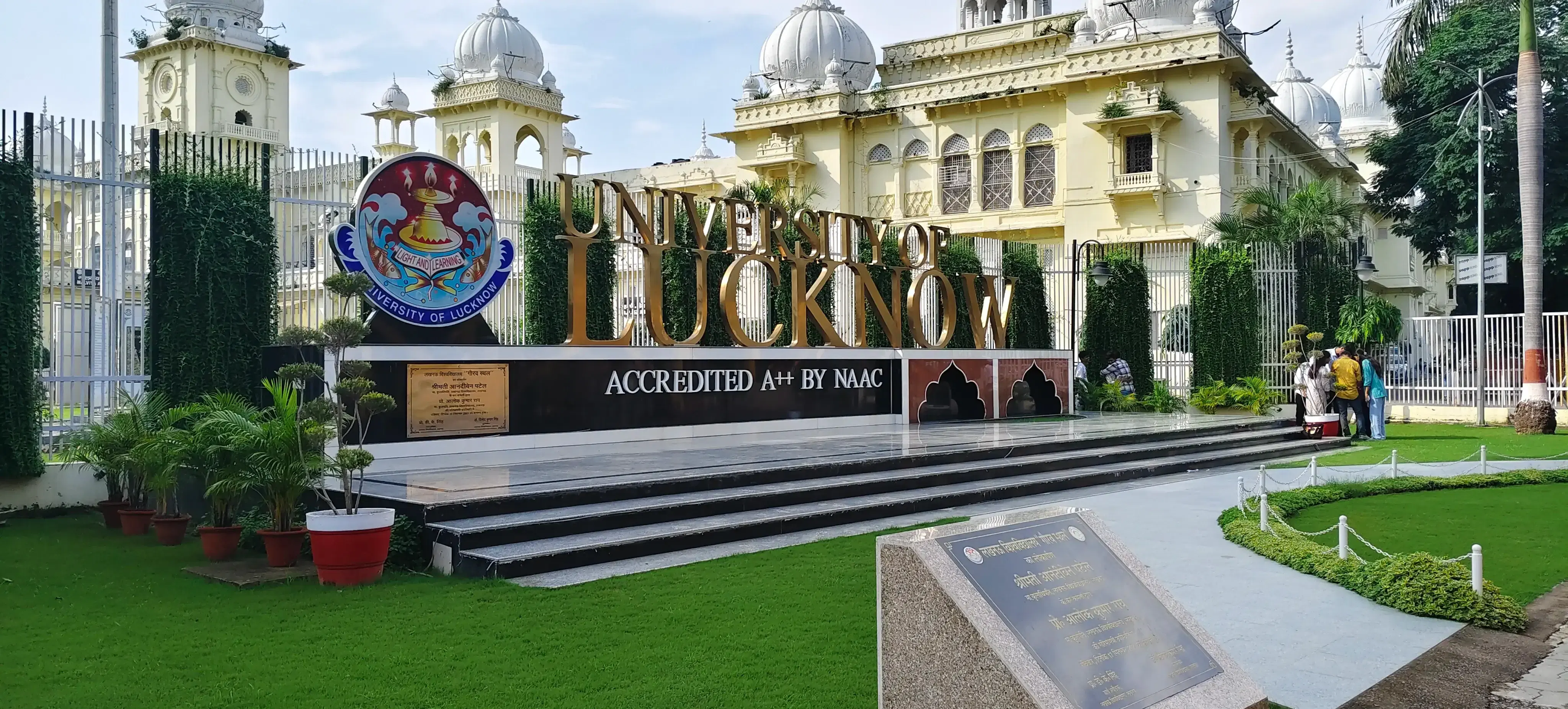 University of Lucknow Campus photo 26